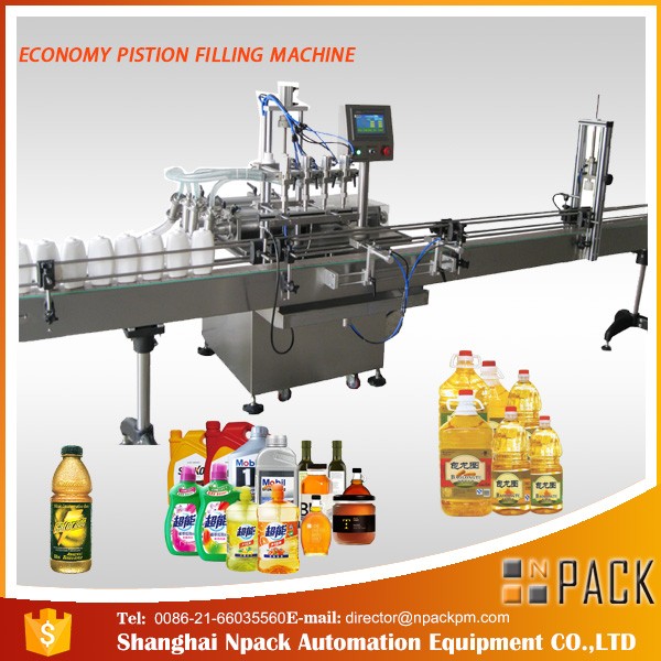 1L-4L ਲੁਬਰੀਕੇਟਿੰਗ ਤੇਲ ਭਰਨ ਵਾਲੀ ਮਸ਼ੀਨ